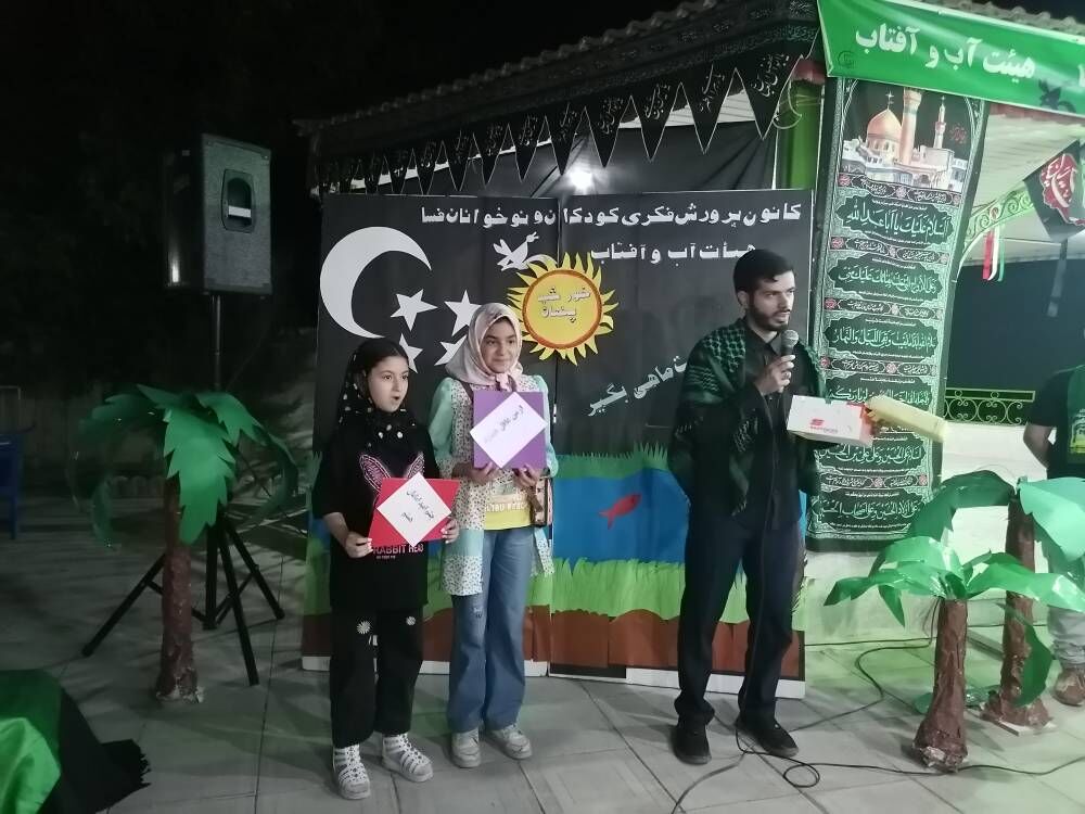 ویژهبرنامههای عاشورایی هیئت آب و آفتاب فسا