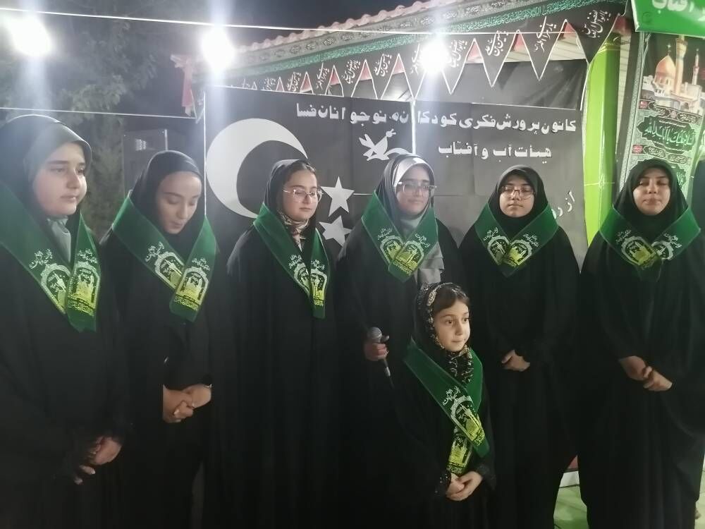 ویژهبرنامههای عاشورایی هیئت آب و آفتاب فسا