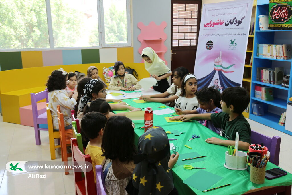 کودکان عاشورایی در مرکز فرهنگی هنری شماره ۱ بوشهر گردهم آمدند