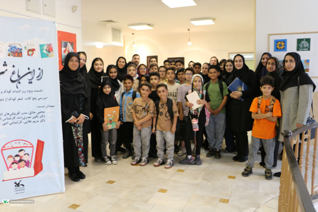 گرامیداشت گسترده روز ملی ادبیات کودک و نوجوان در مراکز کانون سراسر ایران