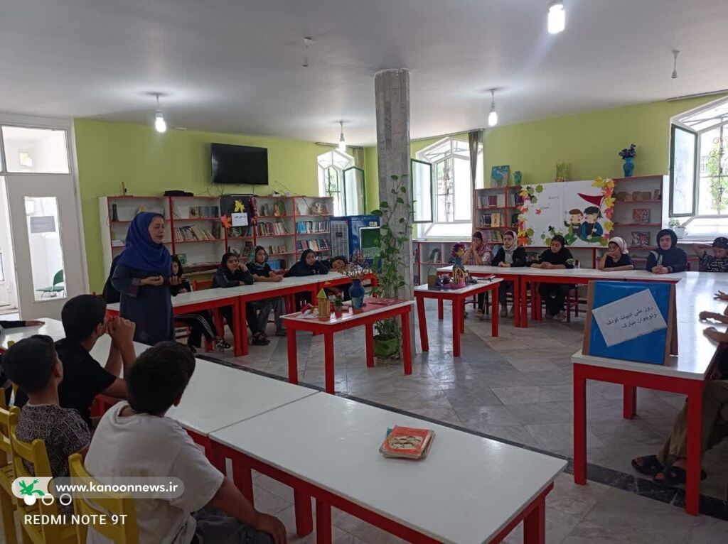 گرامیداشت گسترده روز ملی ادبیات کودک و نوجوان در مراکز کانون سراسر ایران