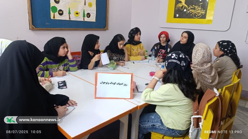 گرامیداشت روز ادبیات کودک و نوجوان در مراکز کانون لرستان