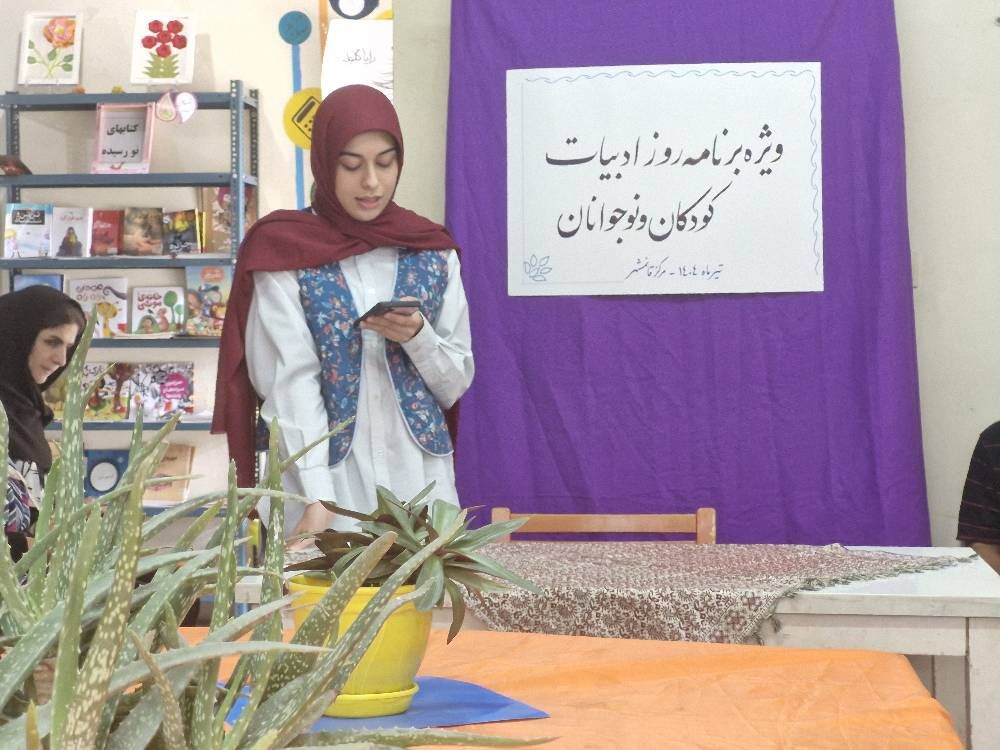  کانون قائم‌شهر میزبان «روز ادبیات کودکان و نوجوانان» شد