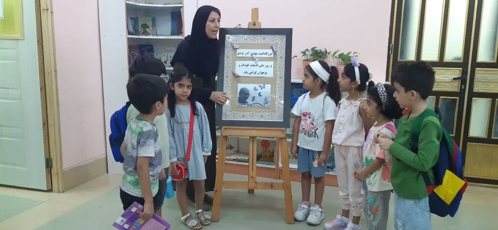 ویژهبرنامه بزرگداشت مهدی آذر یزدی و روز ادبیات کودک و نوجوان در بندرعباس