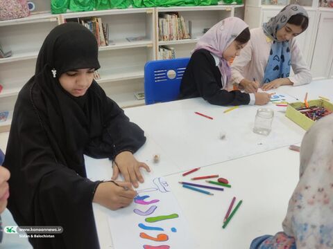 ویژه‌برنامه‌های فرهنگی در مراکز کانون سیستان و بلوچستان به مناسبت روز ملی ادبیات کودک و نوجوان