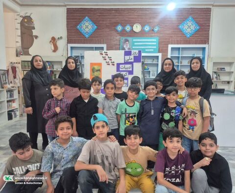 ویژه‌برنامه‌های فرهنگی در مراکز کانون سیستان و بلوچستان به مناسبت روز ملی ادبیات کودک و نوجوان