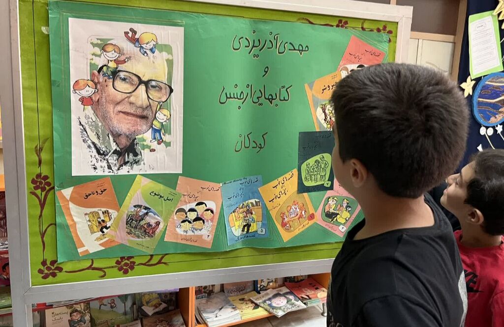 گرامیداشت گسترده روز ملی ادبیات کودک و نوجوان در مراکز کانون سراسر ایران