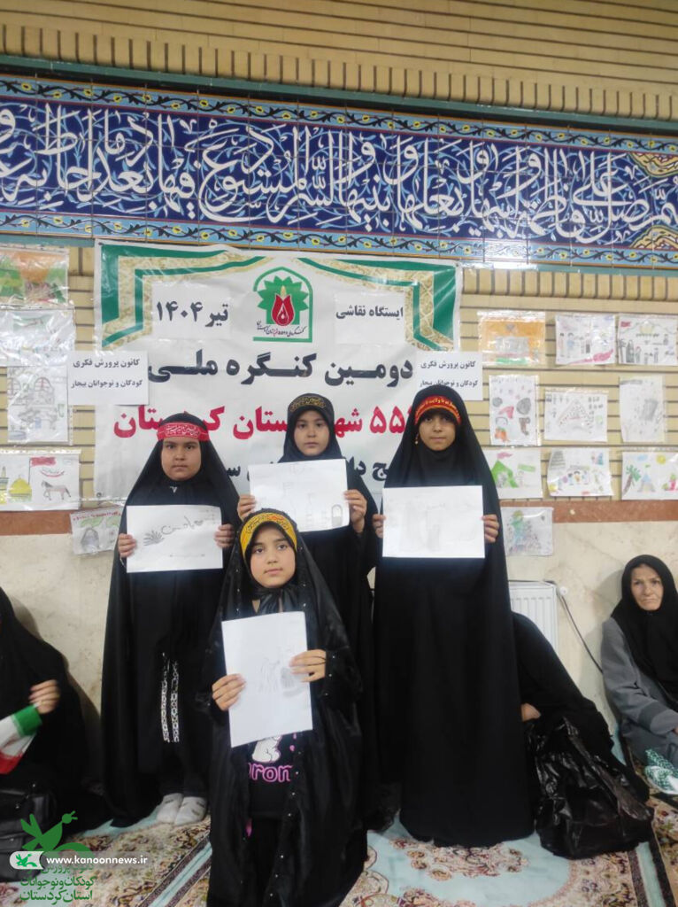 برگزاری اجتماع بزرگ زینبیون با حضور اعضای کانون پرورش فکری کودکان و نوجوانان شهرستان بیجار