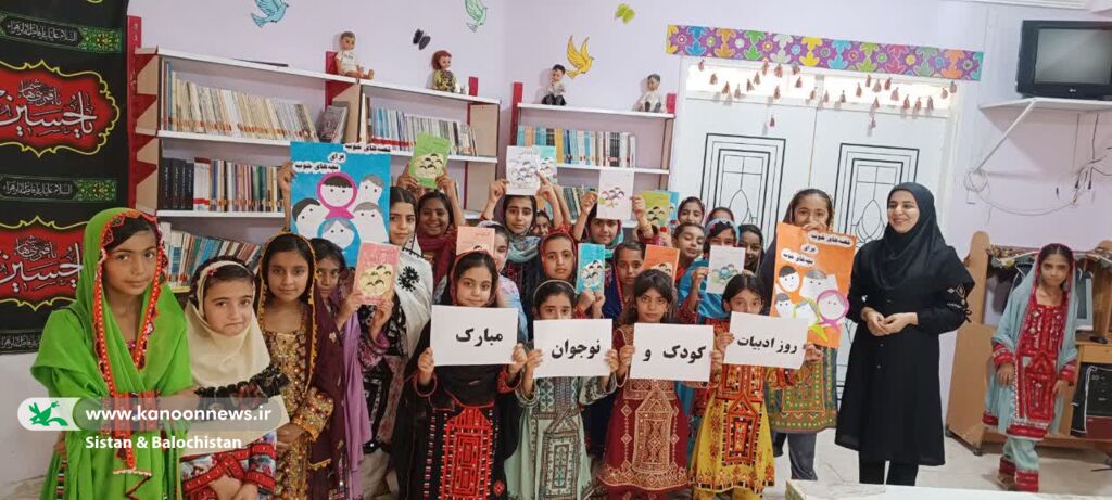 گرامیداشت گسترده روز ملی ادبیات کودک و نوجوان در مراکز کانون سراسر ایران