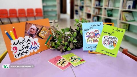 گرامیداشت روز ملی ادبیات کودک و نوجوان در مراکز کانون خوزستان