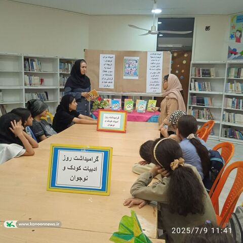 گرامیداشت روز ملی ادبیات کودک و نوجوان در مراکز کانون خوزستان