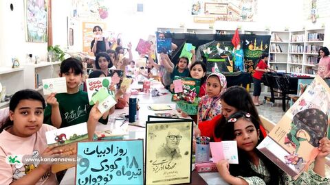 گرامیداشت روز ملی ادبیات کودک و نوجوان در مراکز کانون خوزستان
