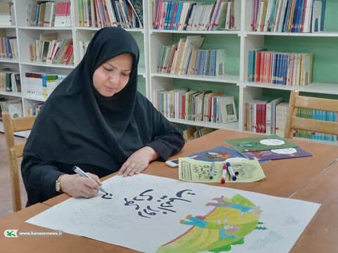 گرامیداشت روز ملی ادبیات کودک و نوجوان در مراکز کانون خوزستان