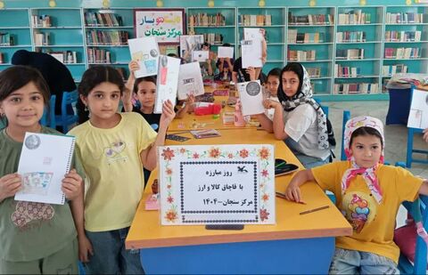 حمایت از کالا ایرانی_مرکزی