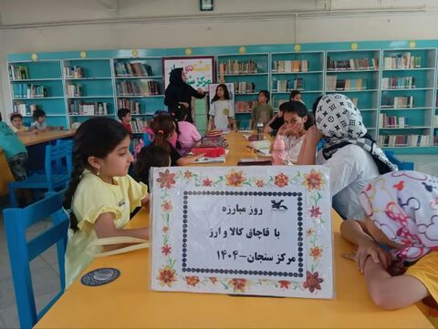 حمایت از کالا ایرانی_مرکزی