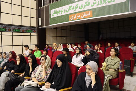 روز ادبیات کودک و نوجوان_مرکزی