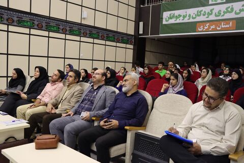 روز ادبیات کودک و نوجوان_مرکزی