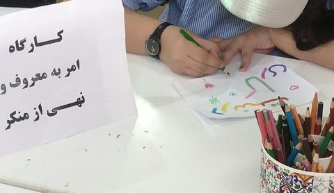 برنامه‌های امر به معروف