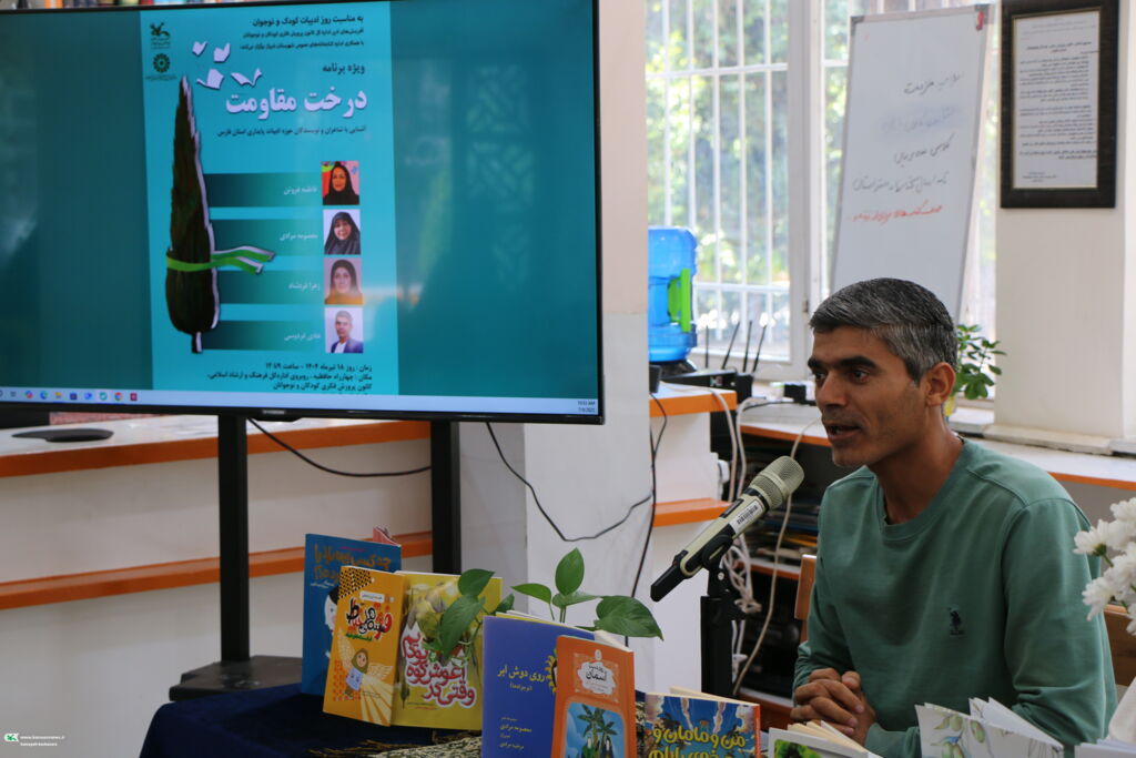 ویژهبرنامهای فرهنگی برای بزرگداشت روز ادبیات کودک و نوجوان در شیراز