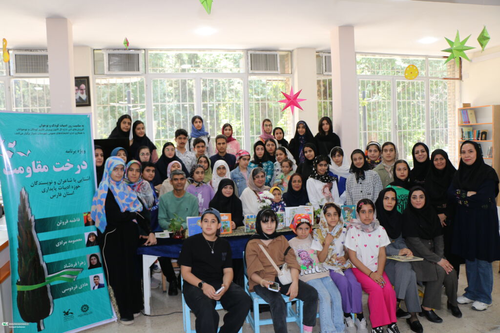 گرامیداشت گسترده روز ملی ادبیات کودک و نوجوان در مراکز کانون سراسر ایران