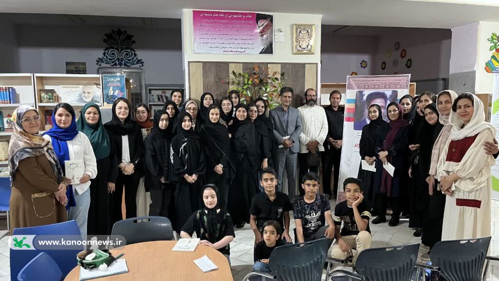 گرامیداشت گسترده روز ملی ادبیات کودک و نوجوان در مراکز کانون سراسر ایران