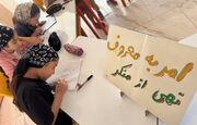 برگزاری برنامه‌هایی با محوریت امر به معروف در مراکز کانون‌ کرمانشاه