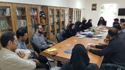 نشست شورای اداری کانون پرورش فکری کرمانشاه