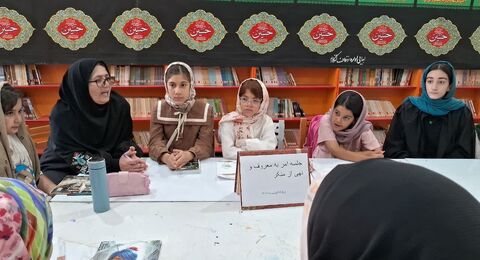امر به معروف و نهی از منکر در مراکز
