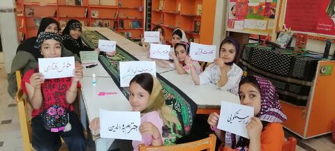 امر به معروف و نهی از منکر در مراکز