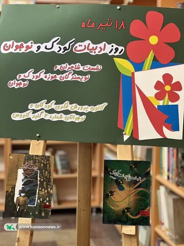 مرکز فرهنگی هنری گنبدکاووس