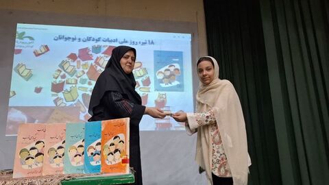 گرامیداشت روز ملی ادبیات کودک و نوجوان در مراکز کانون استان آذربایجان غربی