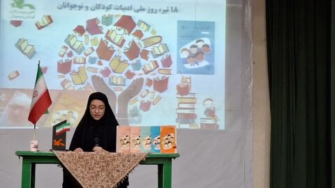 گرامیداشت روز ملی ادبیات کودک و نوجوان در مراکز کانون استان آذربایجان غربی