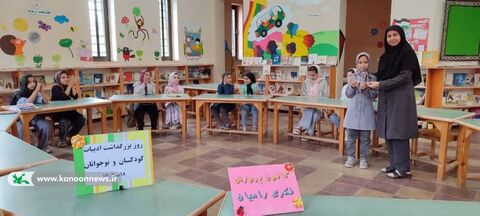 مرکز فرهنگی هنری رامیان