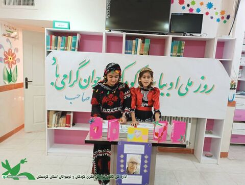 طنین قصه و کلمات در سرزمین فرهنگ؛ گرامیداشت روز ملی ادبیات کودک و نوجوان در کانون‌های کردستان