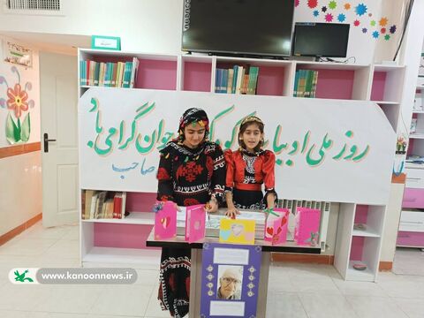 طنین قصه و کلمات در سرزمین فرهنگ؛ گرامیداشت روز ملی ادبیات کودک و نوجوان در کانون‌های کردستان