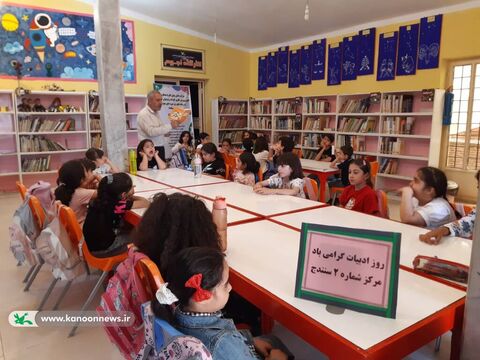 طنین قصه و کلمات در سرزمین فرهنگ؛ گرامیداشت روز ملی ادبیات کودک و نوجوان در کانون‌های کردستان