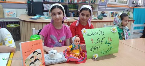 طنین قصه و کلمات در سرزمین فرهنگ؛ گرامیداشت روز ملی ادبیات کودک و نوجوان در کانون‌های کردستان