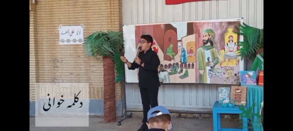 ویژه برنامه دینی در مرکز شماره ۳ ارومیه