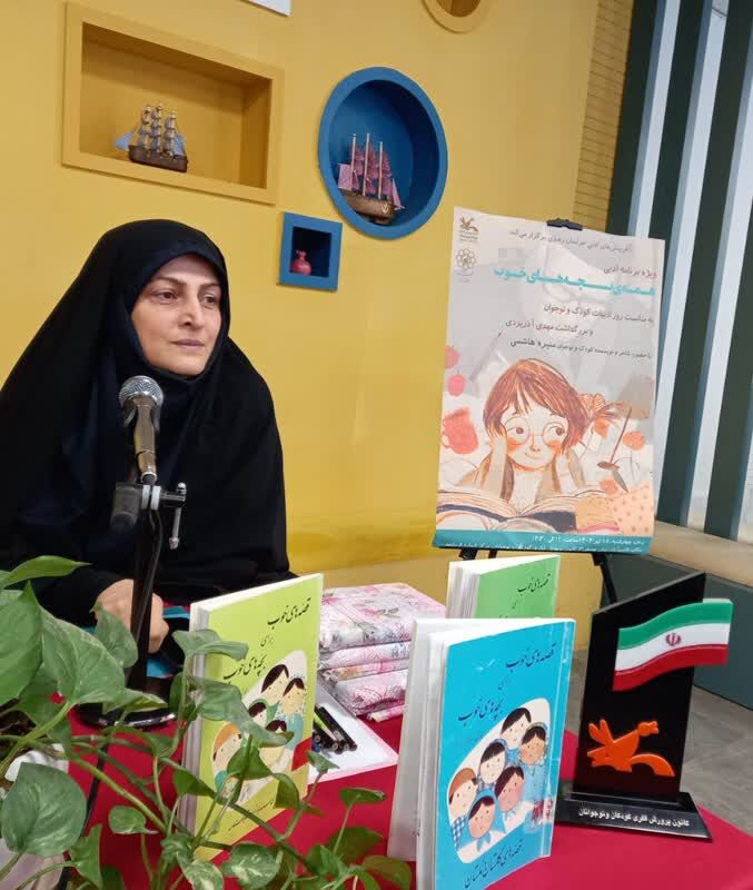 نشست ادبی «همهی بچههای خوب» در مشهد برگزار شد