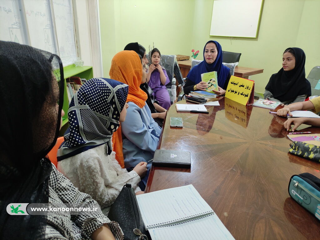 گرامیداشت روز ملی ادبیات کودک و نوجوان در مراکز کانون استان بوشهر