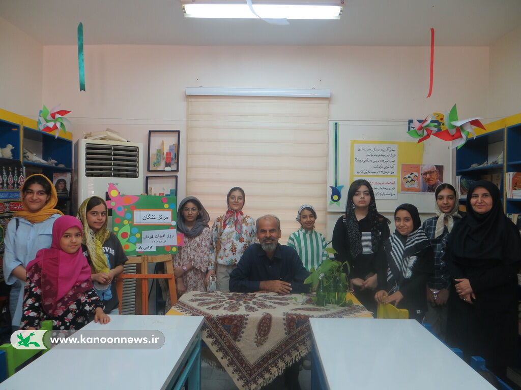 گرامیداشت روز ملی ادبیات کودک و نوجوان در مراکز کانون استان بوشهر