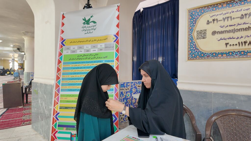 حضور کانون پرورش فکری در محل میز خدمت، میعادگاه نماز جمعه استان قم