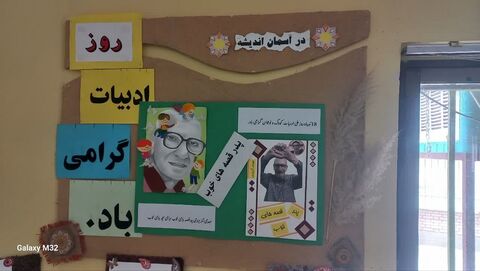 تابستونتو با کانون بساز