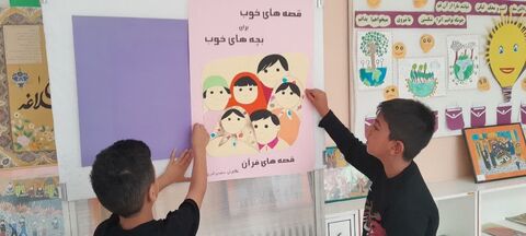 تابستونتو با کانون بساز