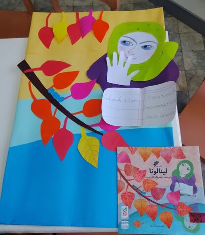 کاردستی با طعم کتاب