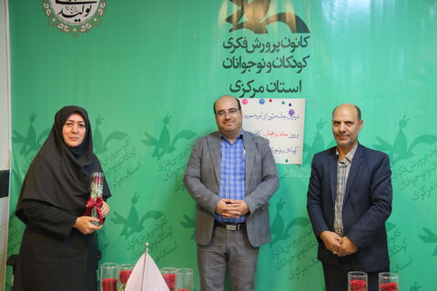 تجلیل از بانوان_مرکزی