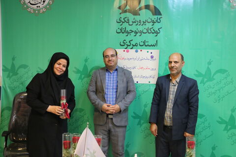 تجلیل از بانوان_مرکزی