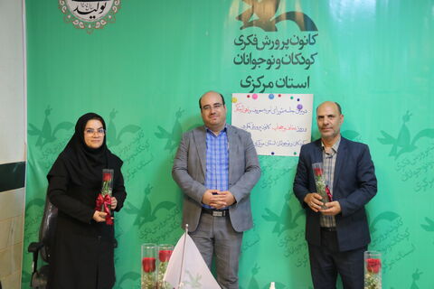 تجلیل از بانوان_مرکزی