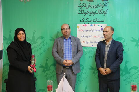 تجلیل از بانوان_مرکزی
