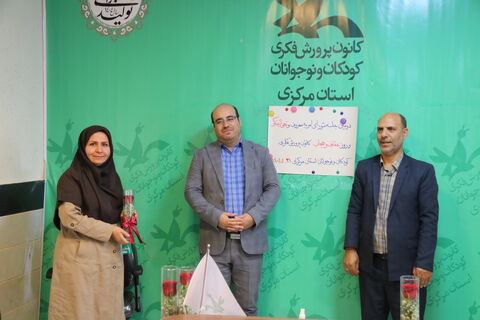 تجلیل از بانوان_مرکزی